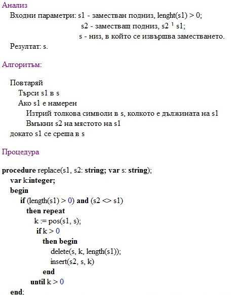 Ascii8.jpg