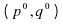 Igrasnulevasuma16.png
