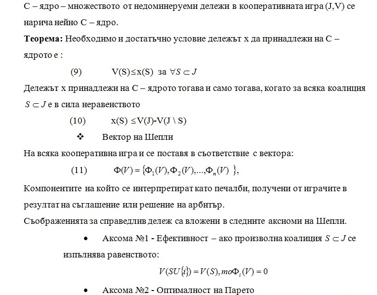 Cqm.jpg