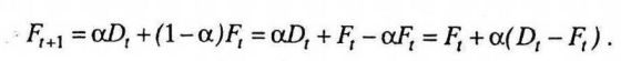 Formula7.jpg