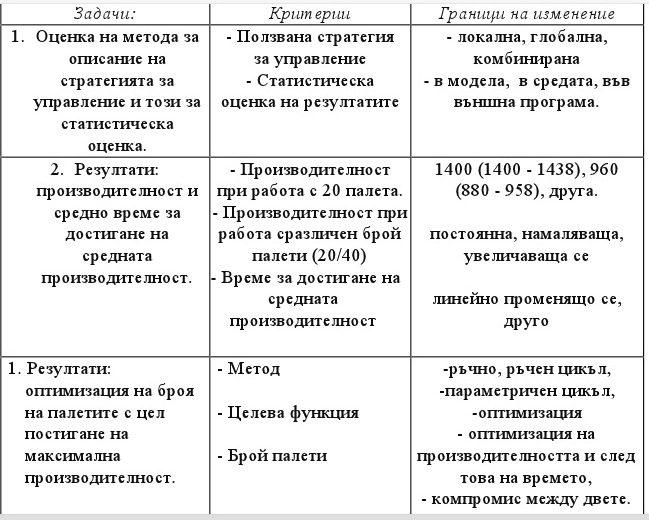 Sez1.jpg