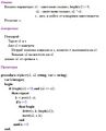 Миникартинка на версията към 10:55, 15 юли 2012