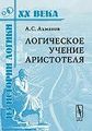 Миникартинка на версията към 18:53, 8 април 2012