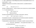 Миникартинка на версията към 21:50, 25 май 2012