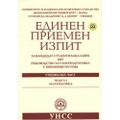 Миникартинка на версията към 18:49, 20 декември 2012