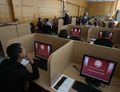 Миникартинка на версията към 18:48, 20 декември 2012