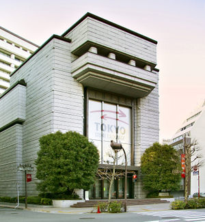 Tokiiska fondova borsa