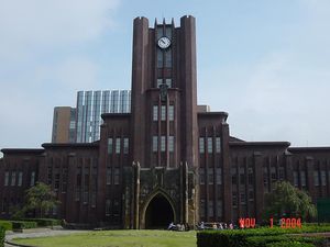 Universitet v Tokio