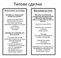 Миникартинка на версията към 20:06, 15 декември 2012