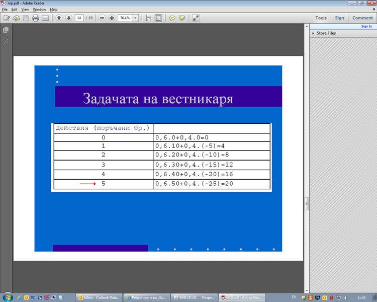 Файл:Hurvic.png