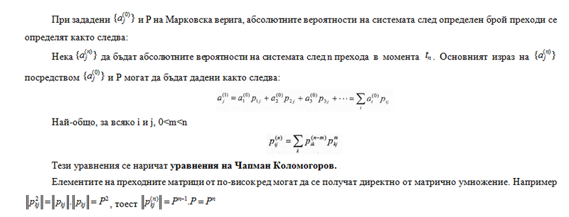 Файл:Untitled.png