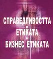 Миникартинка на версията към 18:16, 22 юли 2012