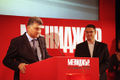 Миникартинка на версията към 21:17, 16 декември 2012