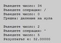 Миникартинка на версията към 19:00, 14 юли 2012