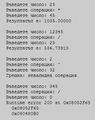 Миникартинка на версията към 19:00, 14 юли 2012
